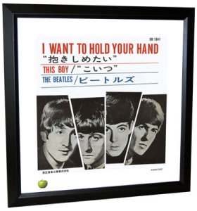 BEATLES I WANT TO HOLD YOUR HAND LITHOGRAPH - FRAMED