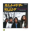 BEATLES COME TOGETHER LITHOGRAPH - UNFRAMED