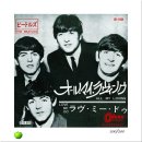 BEATLES LOVE ME DO LITHOGRAPH - UNFRAMED