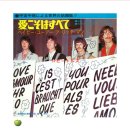 BEATLES ALL YOU NEED IS LOVE (V2) LITHOGRAPH - UNFRAMED