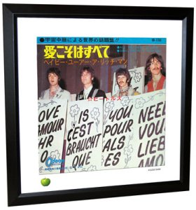 BEATLES ALL YOU NEED IS LOVE (V2) LITHOGRAPH - FRAMED
