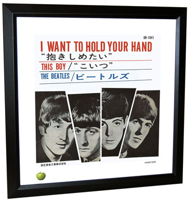 BEATLES I WANT TO HOLD YOUR HAND LITHOGRAPH - FRAMED - Click Image to Close