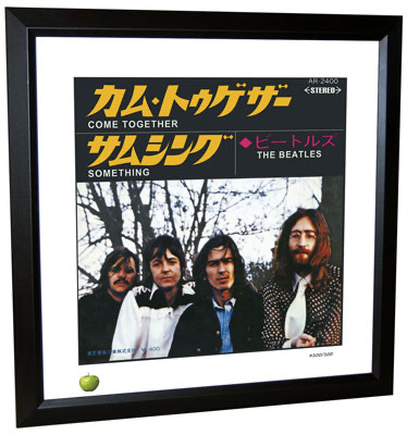 BEATLES COME TOGETHER LITHOGRAPH - FRAMED - Click Image to Close